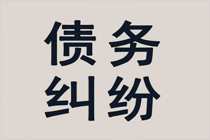 金昌清账公司